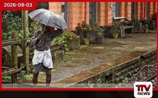පසුගිය පැය 24 තුළ මි.මී. 204ක වැඩිම වර්ෂාපතනය වටවලට