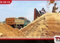 ඛනිජ සම්පත් කැණීම හා ප්‍රවාහනය විධිමත් කිරීමට නව මාර්ගෝපදේශ සංග්‍රහයක්