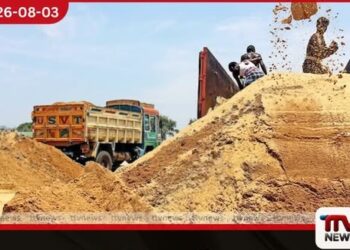 ඛනිජ සම්පත් කැණීම හා ප්‍රවාහනය විධිමත් කිරීමට නව මාර්ගෝපදේශ සංග්‍රහයක්