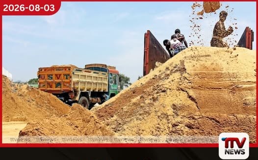 ඛනිජ සම්පත් කැණීම හා ප්රවාහනය විධිමත් කිරීමට නව මාර්ගෝපදේශ සංග්රහයක්