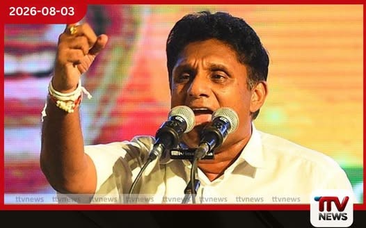 මේ රැවටිලි දේශපාලනයට තිත තබන්න නම් ජනතාව දැනුමින් සන්නද්ධ විය යුතුයි