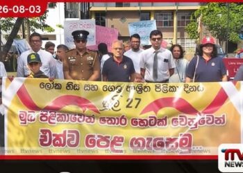 බුලත් විට, බාබුල්, තූල් සහ මාවා භාවිතය තරුණ පරපුර අතර මුඛ පිළිකා පැතිරීමට හේතුවක්