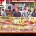 බුලත් විට, බාබුල්, තූල් සහ මාවා භාවිතය තරුණ පරපුර අතර මුඛ පිළිකා පැතිරීමට හේතුවක්