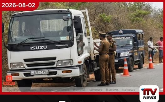 ඕමන්තේදී ලොරි රථයක ගැටුණු පදිකයා එම ස්ථානයේදීම මරුට!