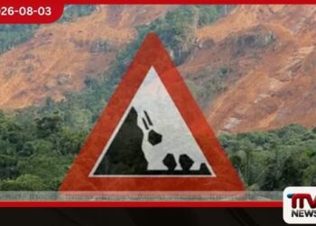 අධික වර්ෂාවත් සමඟ ගිනිගත්හේන – නාවලපිටිය ප්රධාන මාර්ගයේ නායයෑමක්
