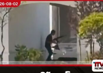 අමෙරිකාවේ  අයිඩාහෝ සාප්පු සංකීර්ණයක  සිදුවූ වෙඩි තැබීමකින්  තිදෙනෙක් මිය යති