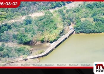 වසර 50කට පසු බෝවතැන්න ජලාශය හිස් කරයි..