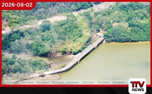 වසර 50කට පසු බෝවතැන්න ජලාශය හිස් කරයි..