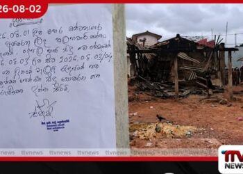 මහර බන්ධනාගාර අධිකාරීගෙන් හදිසි නිවේදනයක්…