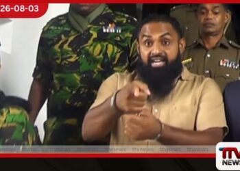 හරක් කටා ඇප ඉල්ලුම් නියෝගය  අගෝස්තු 20 දක්වා  කල්යයි