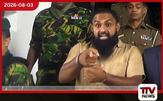 හරක් කටා ඇප ඉල්ලුම් නියෝගය අගෝස්තු 20 දක්වා කල්යයි