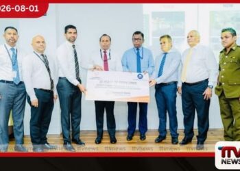 සම්පත් බැංකු සේවක සංගමයෙන් රිජ්වේ ආර්යා ළමා රෝහලට අත්යවශ්ය සංවර්ධන ආධාර