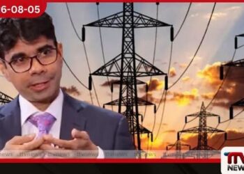 පද්ධතියේ ස්ථාවරභාවය අවදානමක  ඕනෑම මොහොතක නොදන්වා  විදුලි කප්පාදුවක්  සිදුවිය හැක