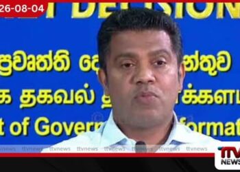 කැබිනට් මාධ්ය හමුව ඇරඹෙයි!