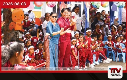 සපුගස්කන්ද යොෂිඩා ළදරු පාසලේ 47 වන ක්රීඩා සැණකෙළිය පැවැත්වේ