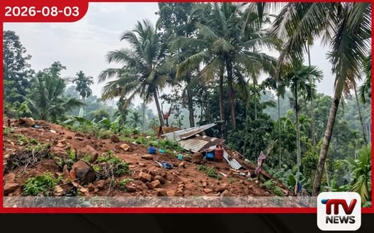 හැටන් පොල්පිටියේ නිවසක් මතට පස් කන්දක් කඩා වැටී කාන්තාවක් මිය යයි