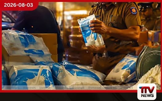 ප්රසිද්ධ වෙළෙඳ නාමයකින් ව්යාජ කිරිපිටි අලෙවි කළ සැකකරු අත්අඩංගුවට