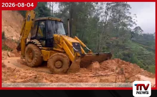 නුවරඑළියට යළිත් වැසි…