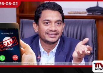 මුදල් දෙන්න එපා…