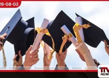 2025 උසස් පෙළ විශ්වවිද්යාල ප්රවේශයට ලියාපදිංචිය මේ සතියේ