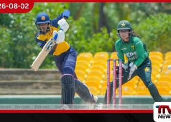 සිංහ කාන්තාවෝ පාකිස්තානය පරදා T20l තරගාවලිය ජය තහවුරු කරයි