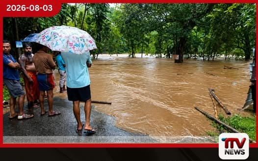 යටියන්තොට – බුලත්කොහුපිටිය මාර්ගයේ ගමනාගමනය සම්පූර්ණයෙන්ම ඇනහිටී