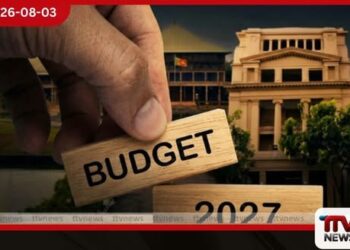 2027 අයවැයෙන් එක්සත් බදු ක්රමයක් හඳුන්වා දෙන ලෙස මෝටර් රථ ආනයනකරුවන්ගෙන් ඉල්ලීමක්