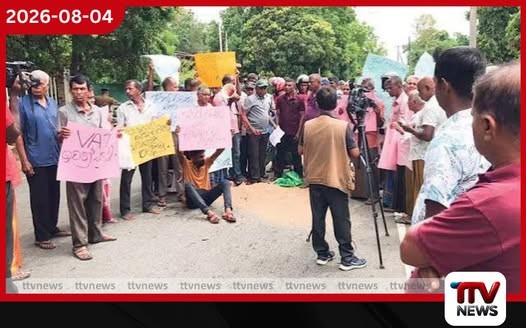 වී මිල ඉහළ දමන්නැයි ඉල්ලමින් උහන ගොවීන් පාරට බසී!