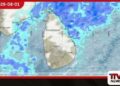 හෙට දිනයේ කාලගුණය  ප්‍රදේශ කිහිපයකට  වැසි සහ තද වැසි  අපේක්ෂා කෙරේ