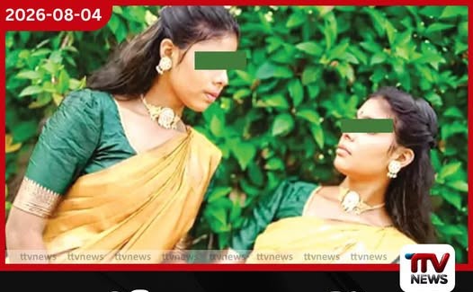 ජීවිතය ගැන කලකිරී ගිනි තබාගත් 18 හැවිරිදි නිවුන් සොහොයුරියන් දෙදෙනා මරුට
