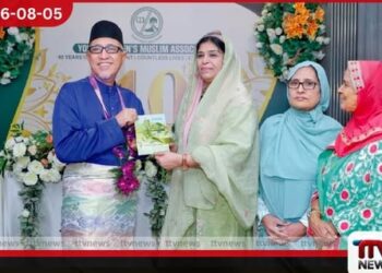 කාන්තා සවිබල ගැන්වීමේ දශක හතරක් තරුණ මුස්ලිම් කාන්තා සංගමයේ 40 වැනි සංවත්සර උළෙල කොළඹදී