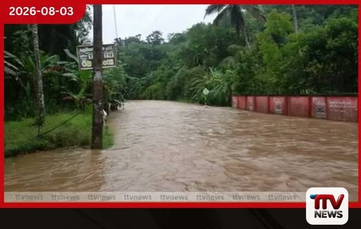 පේරාදෙණිය, ගම්පොළ සහ නාවලපිටියට සුළු ගංවතුර අවදානමක්