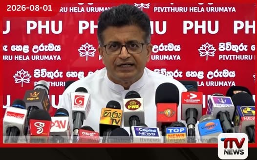 රවී සහ ශානිට මරණ දඬුවම දිය හැකි බවට ගම්මන්පිලගෙන් ප්රකාශයක්