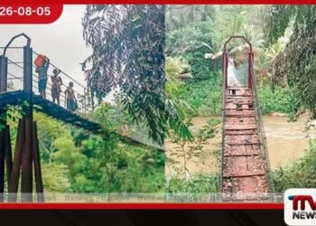 බලධාරීන් සැප වාහනවල යද්දී, කලවානේ ගම්මු දිරාගිය වැල් පාලමෙන් මරණයත් එක්ක ගමන් යයි