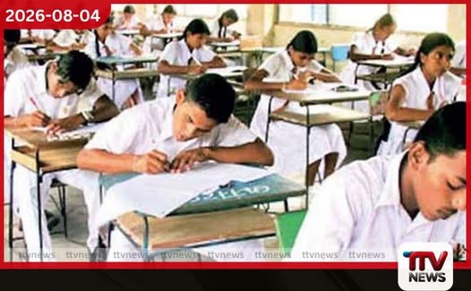 පවතින අයහපත් කාලගුණය හමුවේ 5 ශ්රේණි ශිෂ්යත්වය සහ උසස් පෙළ විභාග පිළිබඳ විශේෂ සාකච්ඡාවක් හෙට