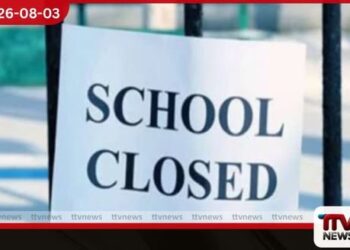 අයහපත් කාලගුණය නිසා  පාසල් වැසීම පිළිබඳ බලය  විදුහල්පතිවරුන්ට පවරයි