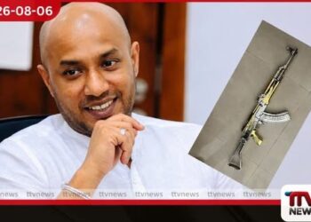 රන් ආලේපිත T-56 ගිනි අවියක් ළඟ තබා ගැනීමේ චෝදනාවට හිටපු අමාත්‍ය දුමින්ද ඇතුළු දෙදෙනෙකුට මහාධිකරණයේදී අධිචෝදනා