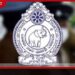 පොලීසියේ ලොකු පුටු කිහිපයක් මාරුවෙයි