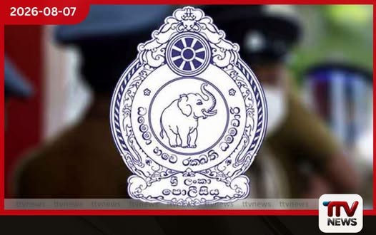 පොලීසියේ ලොකු පුටු කිහිපයක් මාරුවෙයි
