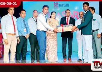සේලාන් බැංකුවෙන් 293 වැනි පහසර පුස්තකාලය රන්පොකුණුගම මහා විද්යාලයට