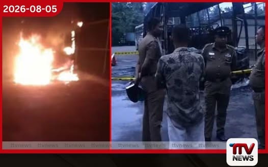 කඩුවෙල බස් නැවතුම්පළේදී සුඛෝපභෝගී බස් රථයක් ගිනි තබා විනාශ කරයි