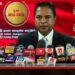 සාගර කාරියවසම්ගේ ප්රකාශය ගැන පොලීසිය අධිකරණයට කරුණු දක්වයි