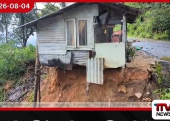 නෝටන්බ්රිජ් – මස්කෙළිය මාර්ගයේ නිවසක් සහ වෙළඳසැලක් නායයයි