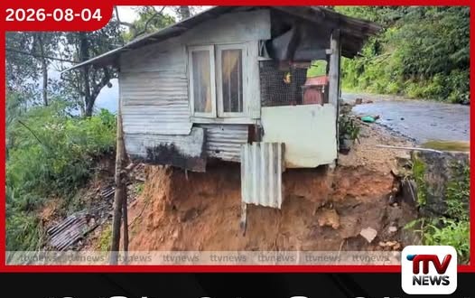 නෝටන්බ්රිජ් – මස්කෙළිය මාර්ගයේ නිවසක් සහ වෙළඳසැලක් නායයයි