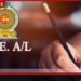 උසස් පෙළ සහ ශිෂ්‍යත්ව විභාග  උපකාරක පන්ති තහනම් කෙරේ