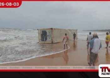 මාලදිවයිනෙන් ආ නෞකාවේ කන්ටේනර් මුහුදට වැටීම ගැන විමර්ශනයක්