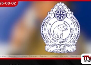 පොලිසියේම මුදල් වංචා කළ පොලිස් සැරයන්වරියක් අත්අඩංගුවට!