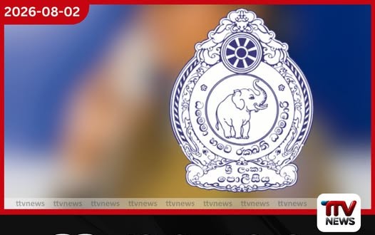 පොලිසියේම මුදල් වංචා කළ පොලිස් සැරයන්වරියක් අත්අඩංගුවට!