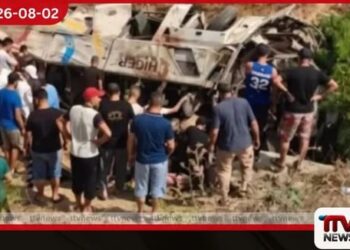 ඇල්ජීරියාවේ බස් රථයක් ප්රපාතයකට පෙරළී 25ක් මරුට