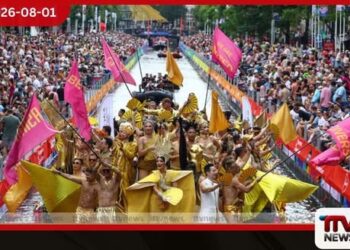 බර්ලින් ප්‍රහාරයේ සෙවණැලි මැද  ඇම්ස්ටර්ඩෑම් හි උත්කර්ෂවත් ලෙස  WorldPride සැමරුම